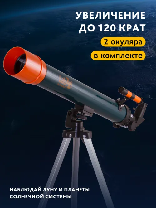 Набор Levenhuk LabZZ MTВ3: микроскоп, телескоп и бинокль картинка