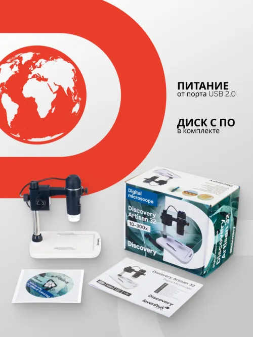 Микроскоп цифровой Levenhuk Discovery Artisan 32 фотография