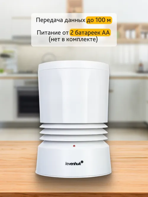 Метеостанция Levenhuk Wezzer PLUS LP70 картинка