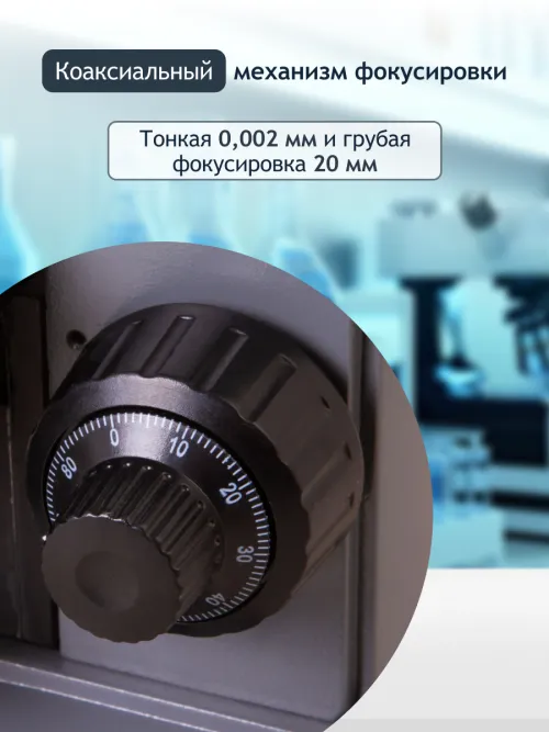 Микроскоп цифровой Levenhuk D320L BASE, 3 Мпикс, монокулярный фото