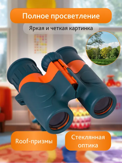 Бинокль Levenhuk LabZZ B2 изображение