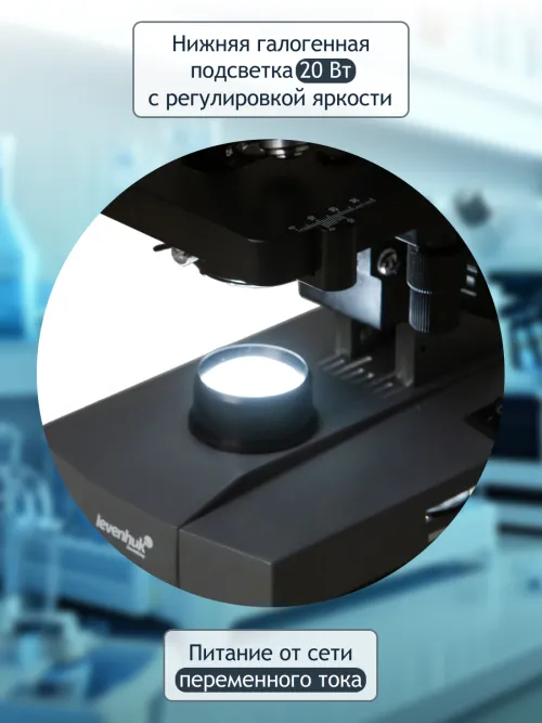 Микроскоп цифровой Levenhuk D320L BASE, 3 Мпикс, монокулярный изображение
