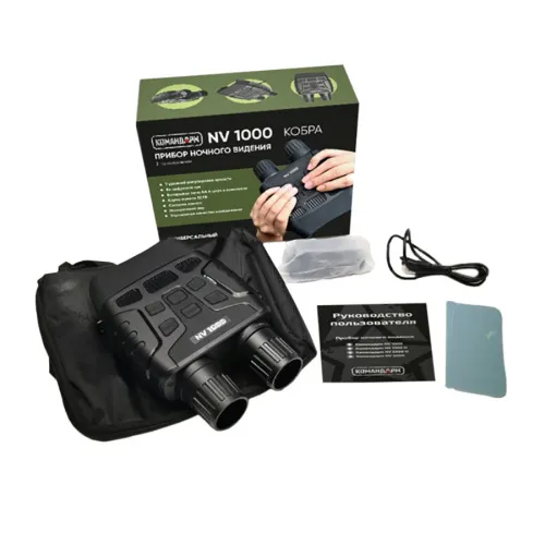 Прибор ночного видения Командарм NV 1000 Кобра изображение