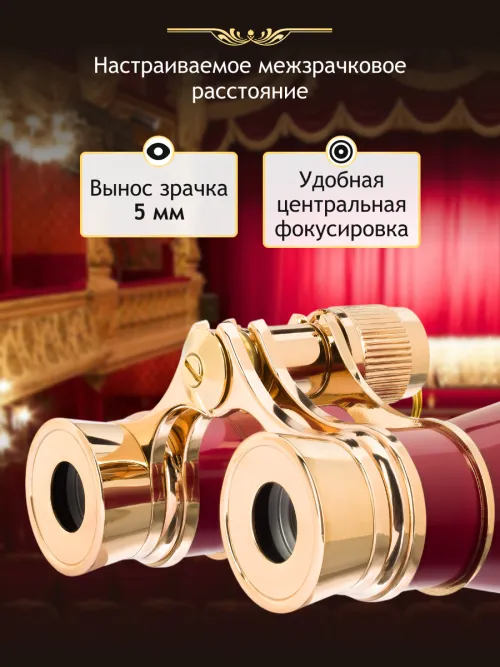 Театральный бинокль Levenhuk Broadway 325B картинка