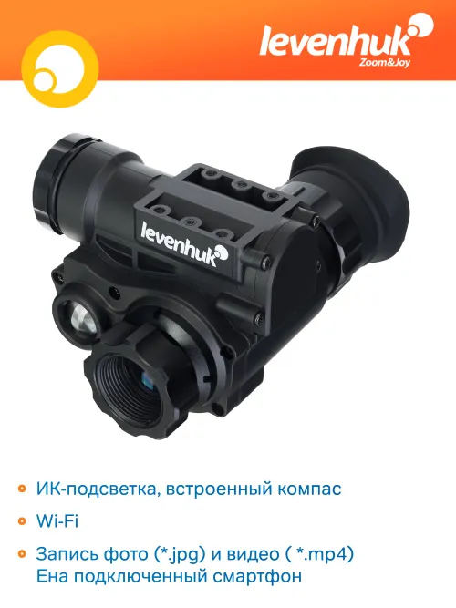 Монокуляр цифровой ночного видения Levenhuk Halo NVM20 Helmet, с креплением на шлем фотография