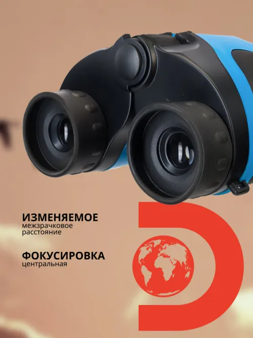 Бинокль Levenhuk Discovery Basics BBС 8x21 изображение