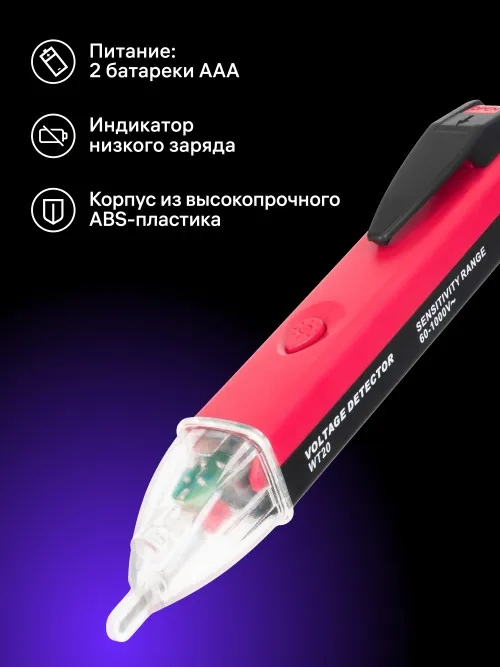 Индикатор напряжения Ermenrich Zing WT20 фото