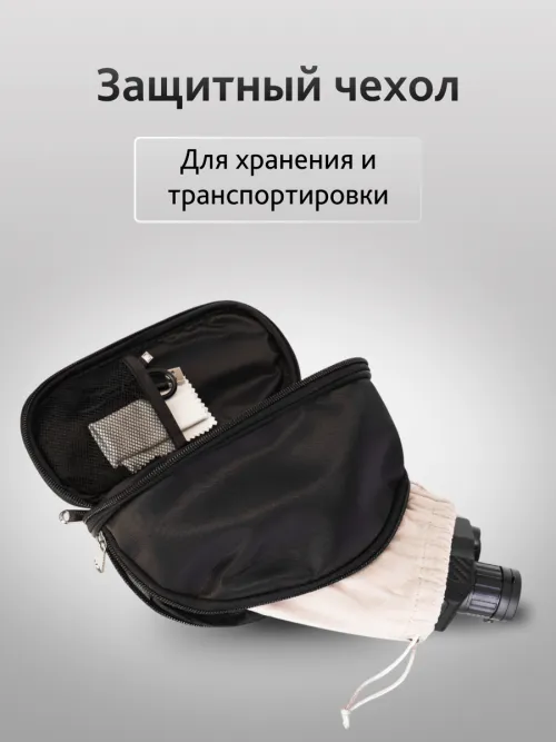 Монокуляр ночного видения Levenhuk Atom Digital DNM100 фотография