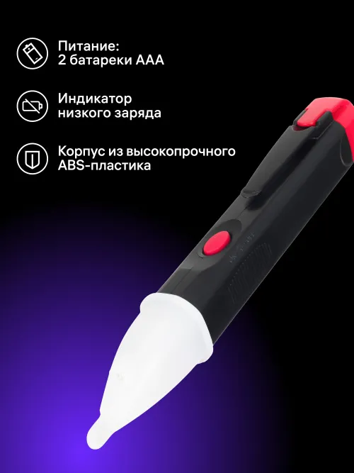 Индикатор напряжения Ermenrich Zing WT40 фото