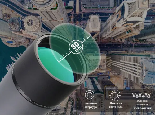 Зрительная труба SVBONY SV409 20–60x80 WP картинка