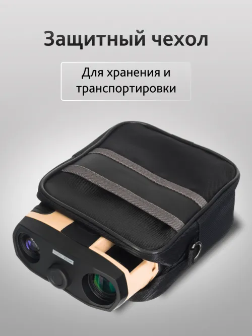 Бинокль ночного видения Levenhuk Atom Digital DNB300 изображение