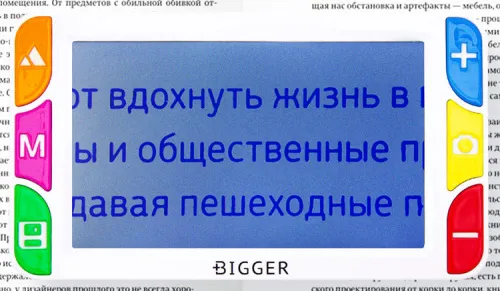 Лупа электронная Bigger B3-50TV картинка