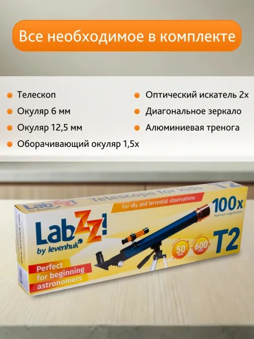 Телескоп Levenhuk LabZZ T2 картинка