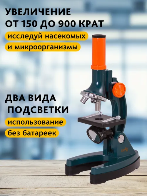 Набор Levenhuk LabZZ MTВ3: микроскоп, телескоп и бинокль фотография