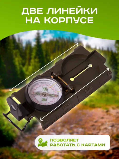 Компас Levenhuk DC65 фотография