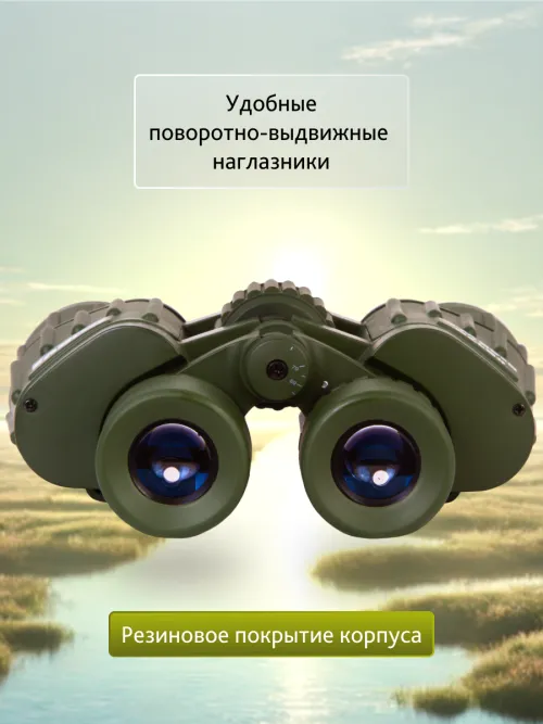 Бинокль Konus Konusarmy 8x42 WA фотография