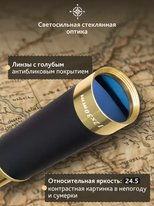 Зрительная труба Levenhuk Spyglass SG2 фото