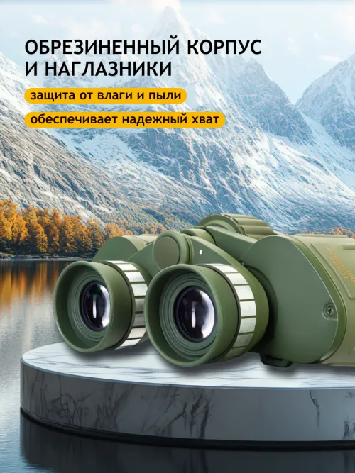 Бинокль Levenhuk Discovery Field 10x42 картинка
