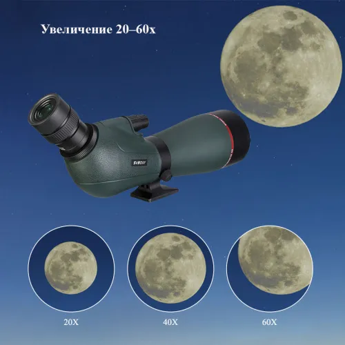 Зрительная труба SVBONY SV406P 20–60x80 ED WP фото