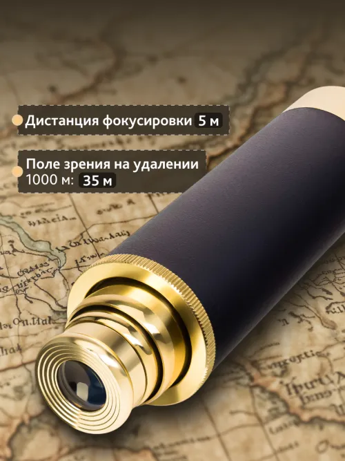 Зрительная труба Levenhuk Spyglass SG2 картинка