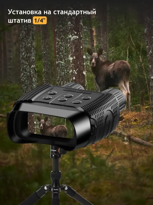 Бинокль цифровой ночного видения Levenhuk Halo 13X Wi-Fi изображение