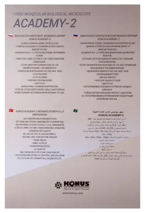 Микроскоп Konus Academy-2 1000x фотография
