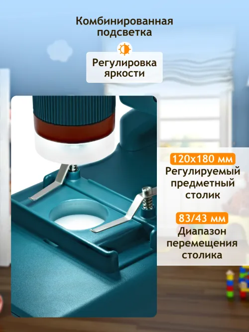 Микроскоп цифровой Levenhuk LabZZ DM200 LCD изображение