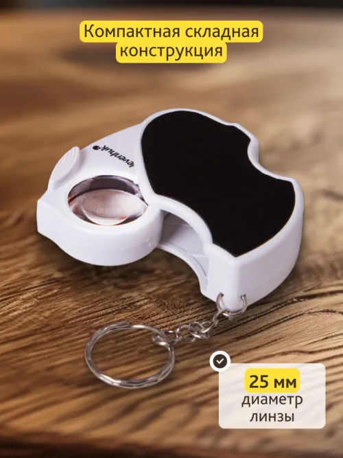 Лупа Levenhuk Zeno Gem M7 фотография