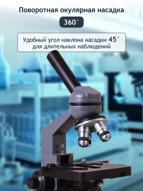 Микроскоп цифровой Levenhuk D320L PLUS, 3,1 Мпикс, монокулярный картинка