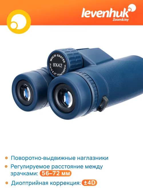 Бинокль Levenhuk Discovery Elbrus 8x42 картинка