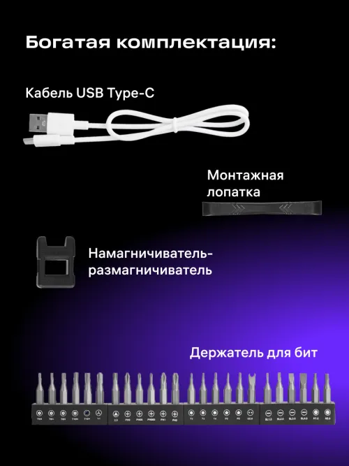 Отвертка для точных работ Ermenrich Tunn PD20 картинка