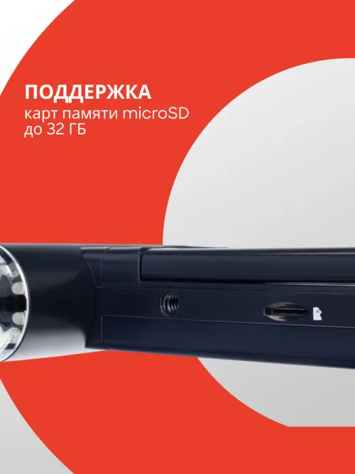 Микроскоп цифровой Levenhuk Discovery Artisan 256 фотография