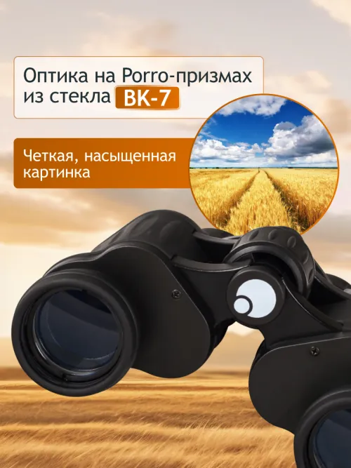 Бинокль Levenhuk New Atom 7x35 фотография