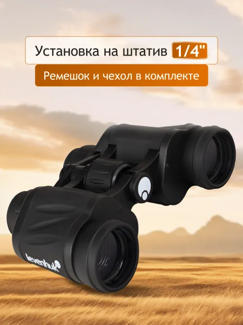 Бинокль Levenhuk New Atom 7x35 фотография
