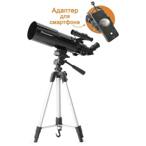 Телескоп Celestron Travel Scope 80 фотография