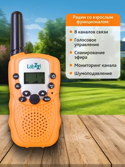 Комплект раций и биноклей Levenhuk LabZZ WTT10 изображение