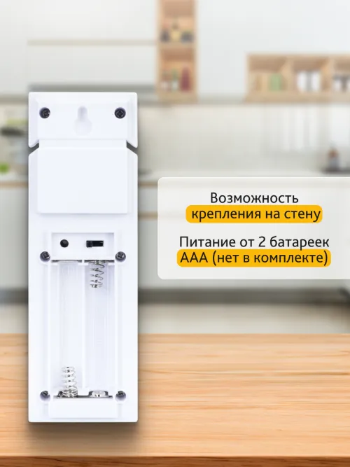 Метеостанция Levenhuk Wezzer PLUS LP50 изображение