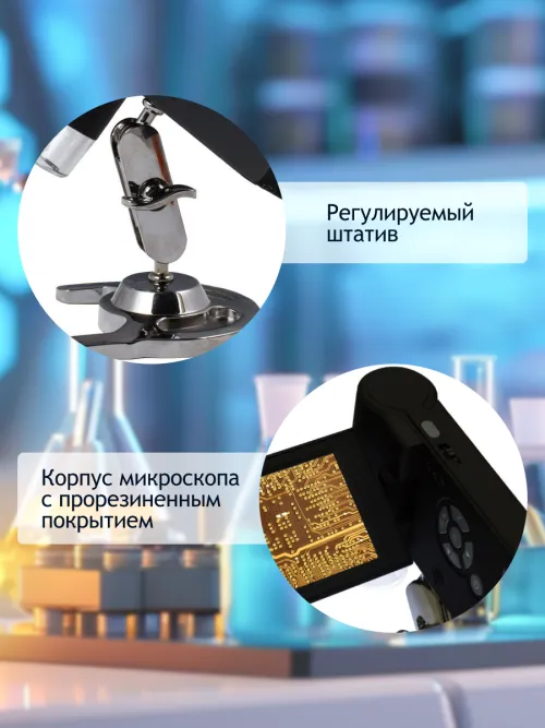 Микроскоп цифровой Levenhuk DTX 500 Mobi фото