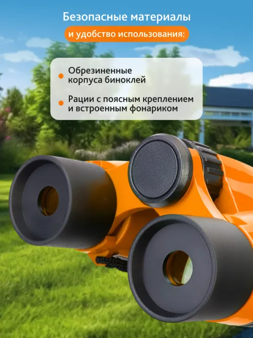 Комплект раций и биноклей Levenhuk LabZZ WTT10 фото