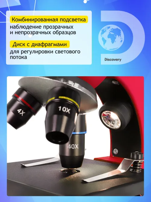 Микроскоп Levenhuk Discovery Nano Terra с книгой фотография