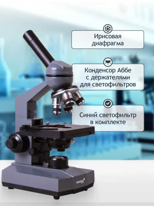 Микроскоп цифровой Levenhuk D320L BASE, 3 Мпикс, монокулярный фотография