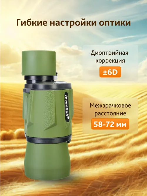 Бинокль Levenhuk Travel 10x40 картинка