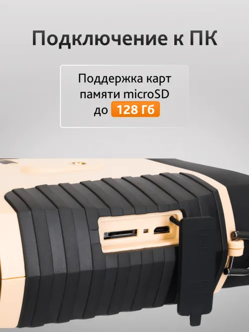 Бинокль ночного видения Levenhuk Atom Digital DNB300 фото