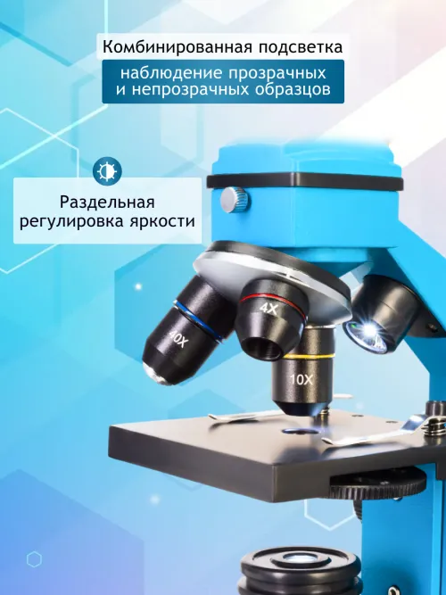 Микроскоп Levenhuk Rainbow 2L PLUS изображение