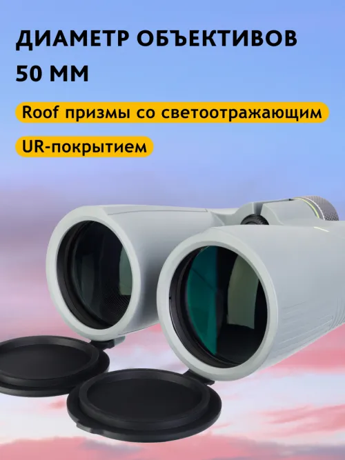 Бинокль Bresser Wave 12x50 WP картинка