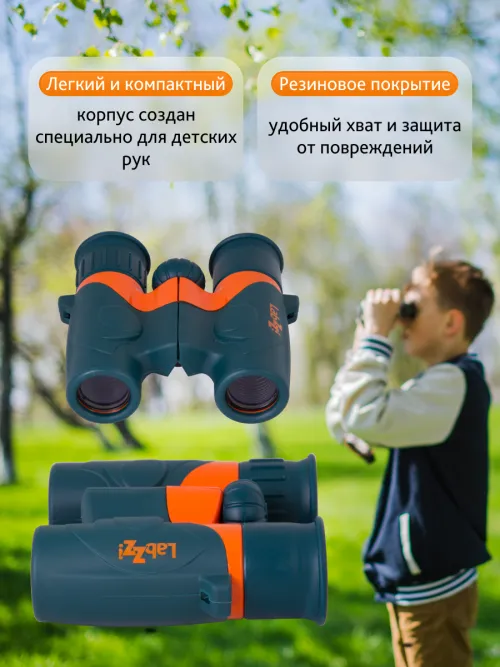 Бинокль Levenhuk LabZZ B2 фото