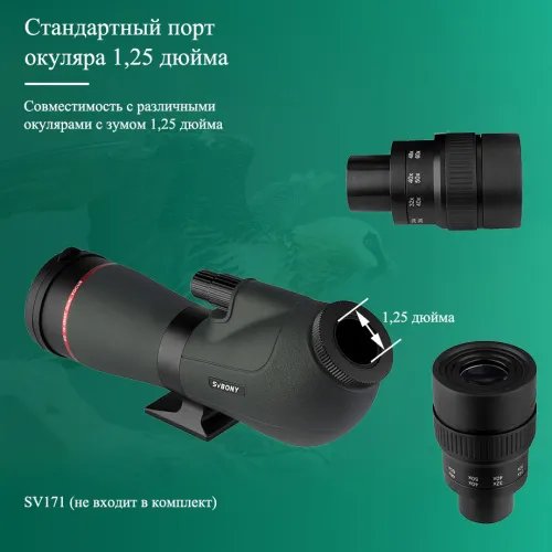Зрительная труба SVBONY SV406P 16–48x65 ED WP фотография