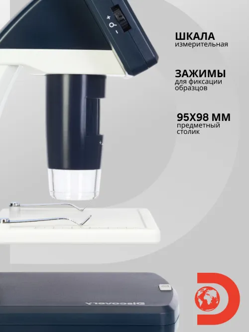 Микроскоп цифровой Levenhuk Discovery Artisan 128 изображение