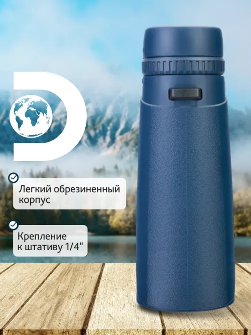 Бинокль Levenhuk Discovery Elbrus 10x42 изображение