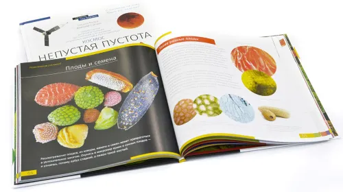 Книга знаний в 2 томах. «Космос. Микромир». Твердая обложка фото